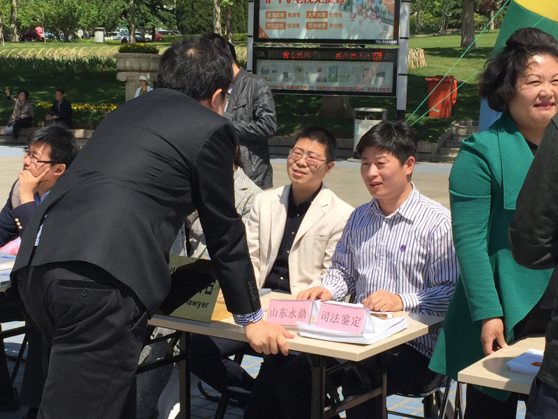 全国助残日