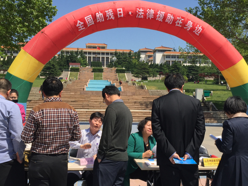 全国助残日