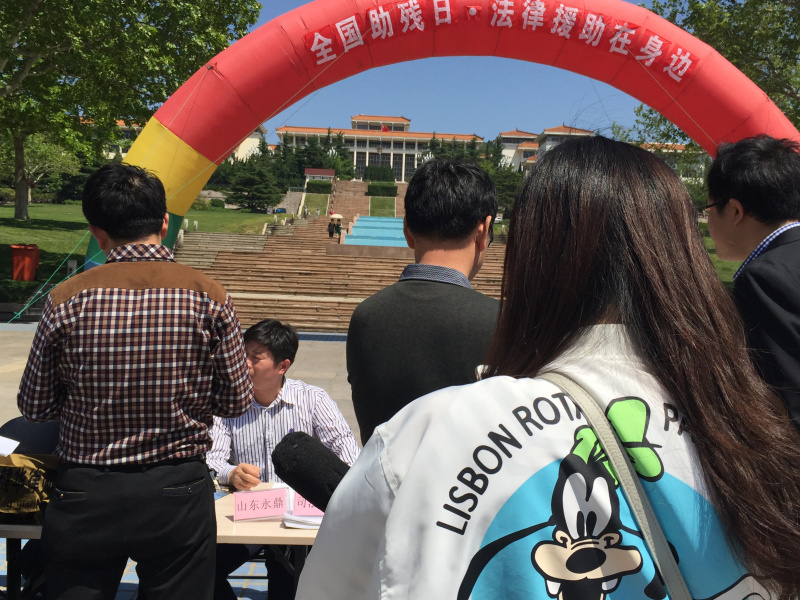 全国助残日