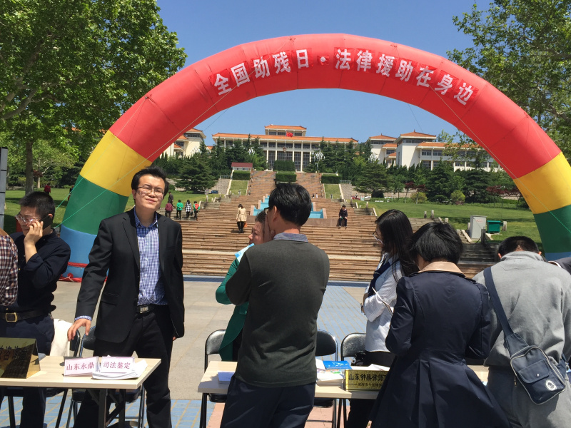 全国助残日