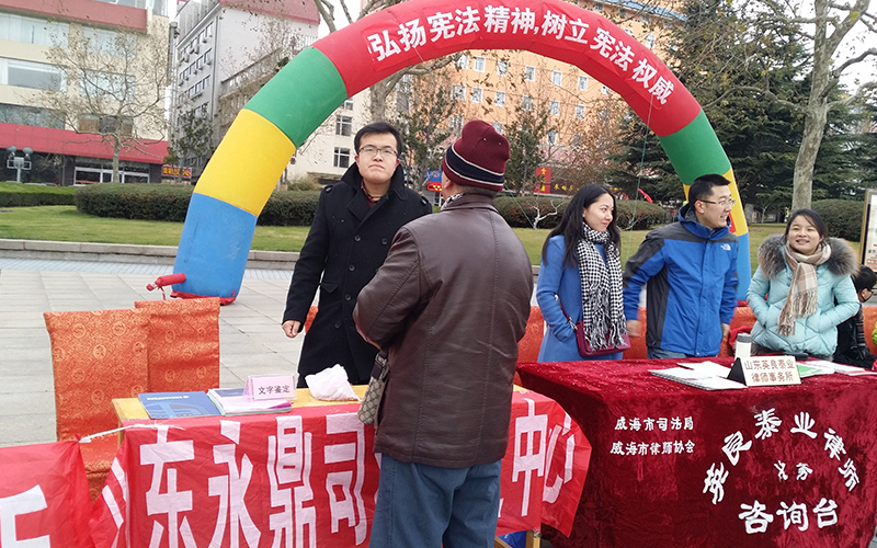 12.4国家宪法日
